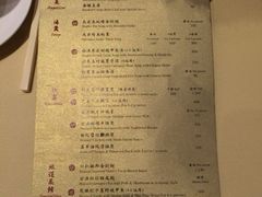 iphone_upload_pic-镛记酒家