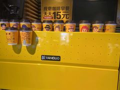 -麦当劳(番禺易发商业街店)