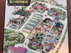 -南宫五洲植物乐园