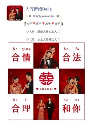 点击看大图 -CD视觉婚纱摄影