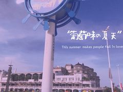 -奉贤海滩