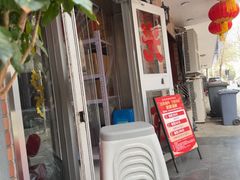 -昱德来·天津菜(河西店)