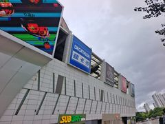 -迪卡侬(瓯海店)