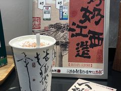 -KUNCHA鲲茶·江西制茶(铜锣湾店)
