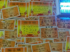 -做了不起的80后