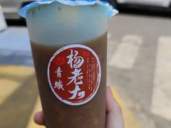 -杨老大焙子月饼干货(宽巷子民族美食街店)