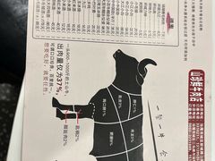 -山珍鲜牛肉火锅本地老字号(汕中老店)