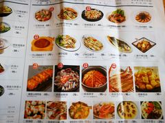 菜单-原製原味(普陀山磐龙店)