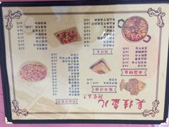菜单-臭桂鱼儿特色餐厅(朝晖七小区北区店)