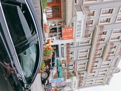 -护国新天地