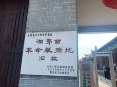 -洪湖生态旅游区