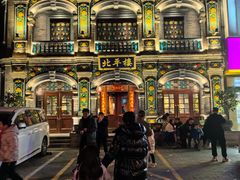 -北平楼·烤鸭·北京菜(牡丹园店)