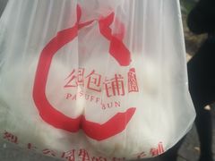 -食膳公园包子铺(烈士公园店)