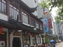 -得月楼·省级非遗·传统苏帮菜(观前店)