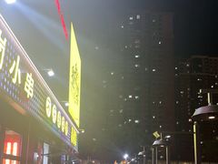 -映像威海·海鲜味道(市区店)