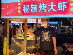 -中建幸福空间