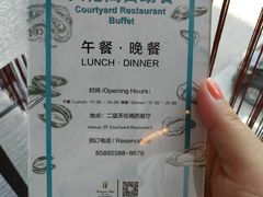 -伯豪瑞廷酒店-天伦阁西餐厅