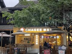 -CHAGEE霸王茶姬(文殊坊店)