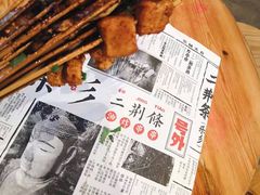 -乐乐姐超级土豆(中关村5号店)