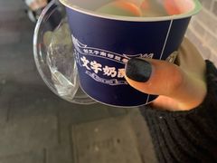 -南锣鼓巷-停车场