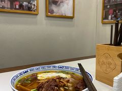 -永丰面馆(汉口路店)