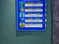 -南昌海洋公园