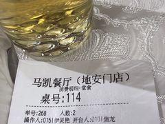 -马凯餐厅(地安门店)