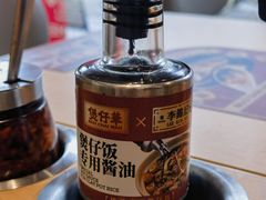 -华记煲仔华·煲仔饭(人和店)