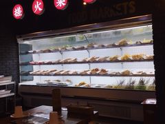 -搓火大都会(广安门总店)