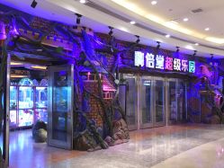 -嗨倍堂超级乐园(江南环球港店)