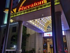 -西安赛瑞喜来登大酒店