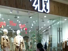 -万达广场(宁德蕉城店)