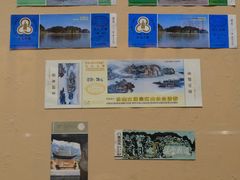 -乐山市博物馆