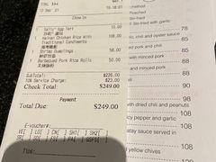 -色香味(澳门巴黎人店)