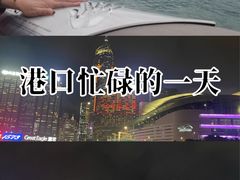 -星光大道