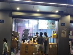 -栗酥饼(南长街店)