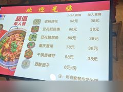 -拿渡麻辣香锅(百联滨江店)