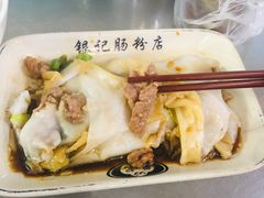 -银记肠粉店(北京路店)