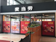 -麦当劳(普陀长途客运中心店)