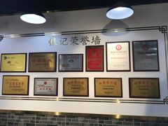 -银记肠粉店(中山一路店)