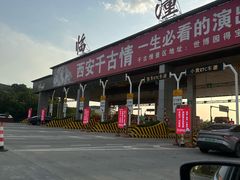 -《12·12》西安事变大型实景演出