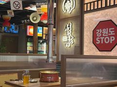-西塔老太太泥炉烤肉(双井店)