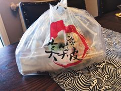 -笑笑凉皮(富国街店)