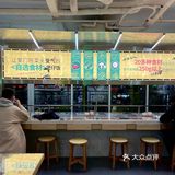 米其林同款煲仔饭，一整面黄金锅巴[亲亲][亲亲]