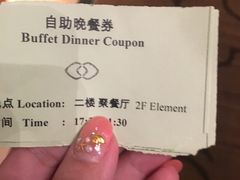 -索菲特酒店·海鲜自助 ·聚餐厅