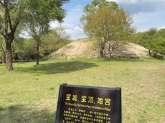 -北陵公园