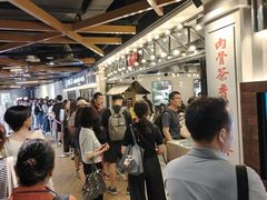 -松發肉骨茶(先得坊店)