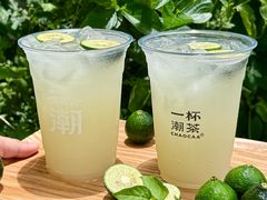 -一杯潮茶·专注潮汕茶饮(朝阳庄店)