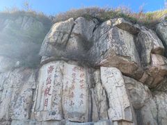 -泰山风景名胜区