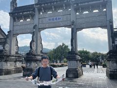 -和顺古镇